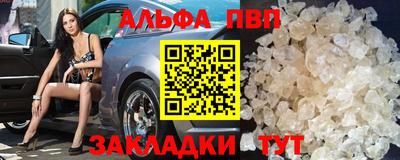 эйфоретик Обь