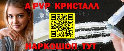 меф VHQ Обнинск