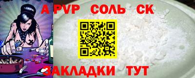 MESCALINE Нягань