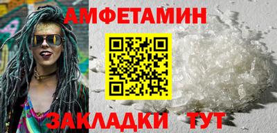 меф VHQ Обнинск
