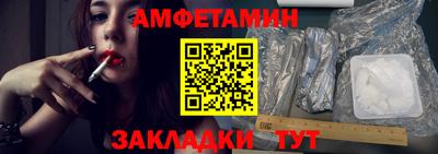 эйфоретик Обь