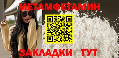 MESCALINE Нягань