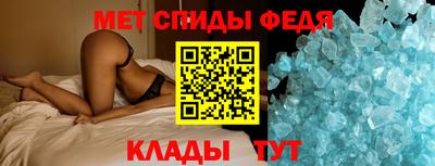 эйфоретик Обь