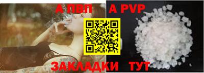 эйфоретик Обь