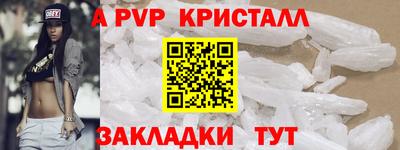 меф VHQ Обнинск