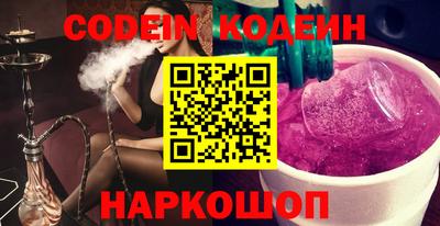 эйфоретик Обь