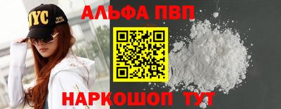 меф VHQ Обнинск