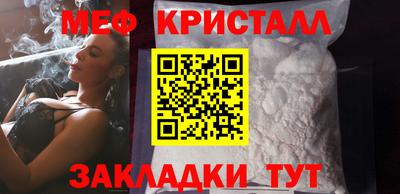 прущие крисы Михайловск