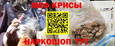 MESCALINE Нягань