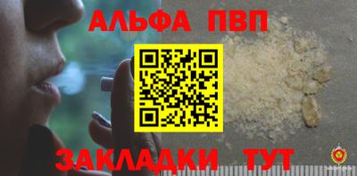 эйфоретик Обь