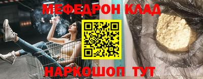 MESCALINE Нягань