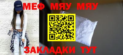 эйфоретик Обь