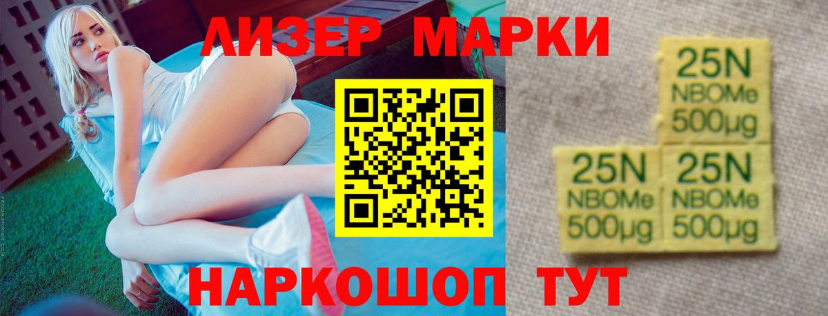 LSD-25 экстази ecstasy Тара