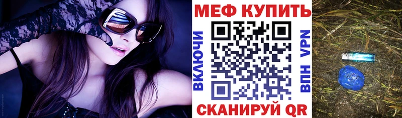 Меф VHQ  Тара 