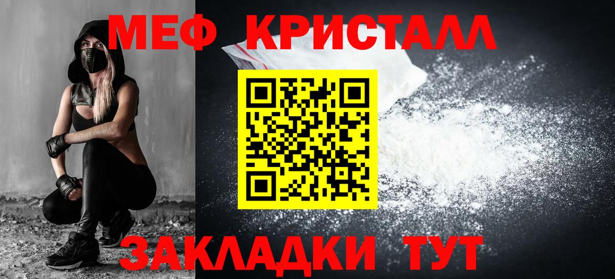 Тара  Мефедрон  Вход с VPN  МЯУ-МЯУ VHQ  Мефедрон VHQ 