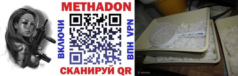 МЕТАДОН methadone Тара