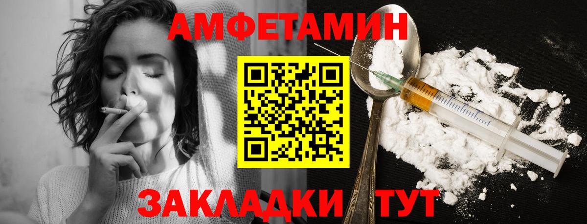 Первитин пудра  Первитин пудра  Тара  Вход с VPN 