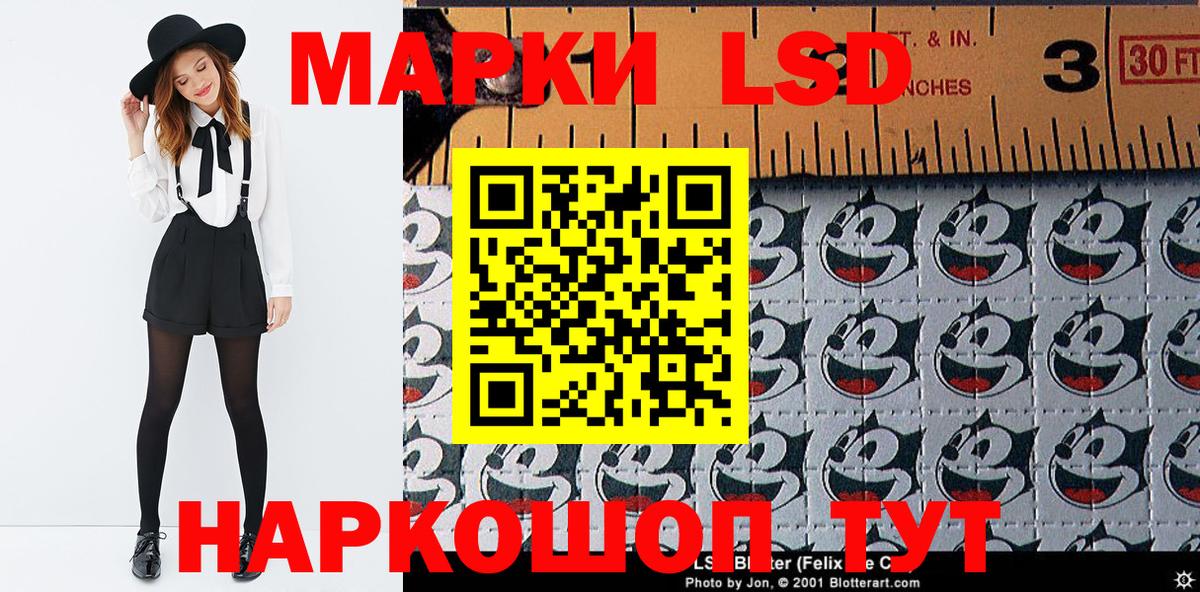 Наркотические марки 1500мкг  Марки 25I-NBOMe  Тара  Вход с VPN 