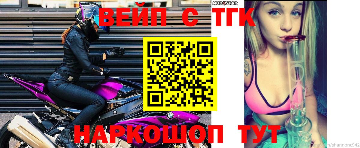 Дистиллят ТГК THC oil Тара