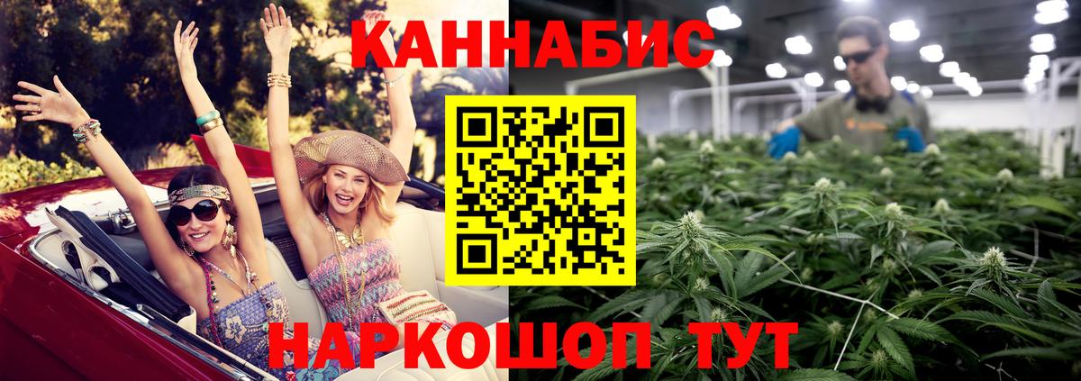 Бошки Шишки Bruce Banner Тара